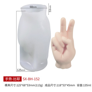 Silikonform Handgeste für DIY-Kerzen, Seife, Gips – Weiche Silikon Fingerform für Aromatherapie oder Kuchen - Product Image 6