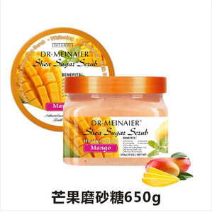 Exfoliante corporal hidratante <span class=keywords><strong>de</strong></span> 650g con VC y arbutina, tipo gelatina, para piel <span class=keywords><strong>de</strong></span> gallina, con azúcar y sal <span class=keywords><strong>de</strong></span> baño, con aroma a café, en tarro. - Product Image 6