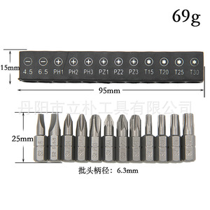 Mr Drill <b>Screwdriver</b> Bit <b>Set</b> 12 Pc Phillips Flathead <b>Torx</b> 25mm Electronics Repair - Product Image 4