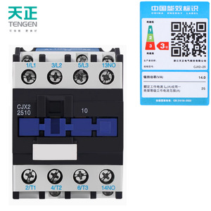 Contacteur AC Tengen Cjx2-25 25A Triphasé 220V 380V 110V 36V 24V Montage sur rail DIN - Product Image 4