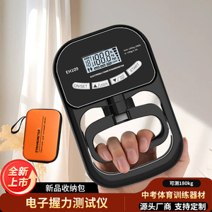 EH109 Electronic Hand Dynamometer 180kg Max Digital Grip <b>Strength</b> Tester For Adults Children Fitness <b>Training</b> - Product Image 2