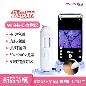 Kh-2306 Skin Analyzer 50x-200x Zoom Usb Wired For Home Hair Loss Care Scalp Testing - Product Image 4