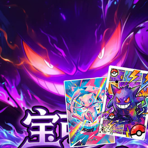 YQ Premium Original Pokemoned Art Board scellé, Boîte Surprise de Collection Anime Japonais à l'aveugle, Fan Art rare, <span class=keywords><strong>Booster</strong></span> de Cartes à Collectionner - Product Image 1