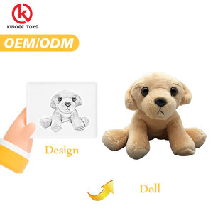 ぬいぐるみぬいぐるみぬいぐるみぬいぐるみ - Product Image 1