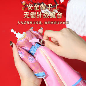 ชุดงานฝีมือออกแบบแฟชั่นฮั่นฝูขนาดเล็กสำหรับเด็ก ชุดทำเสื้อผ้า DIY พร้อมวัสดุผ้าสำหรับวัยรุ่นอายุ 7-14 ปี - Product Image 1