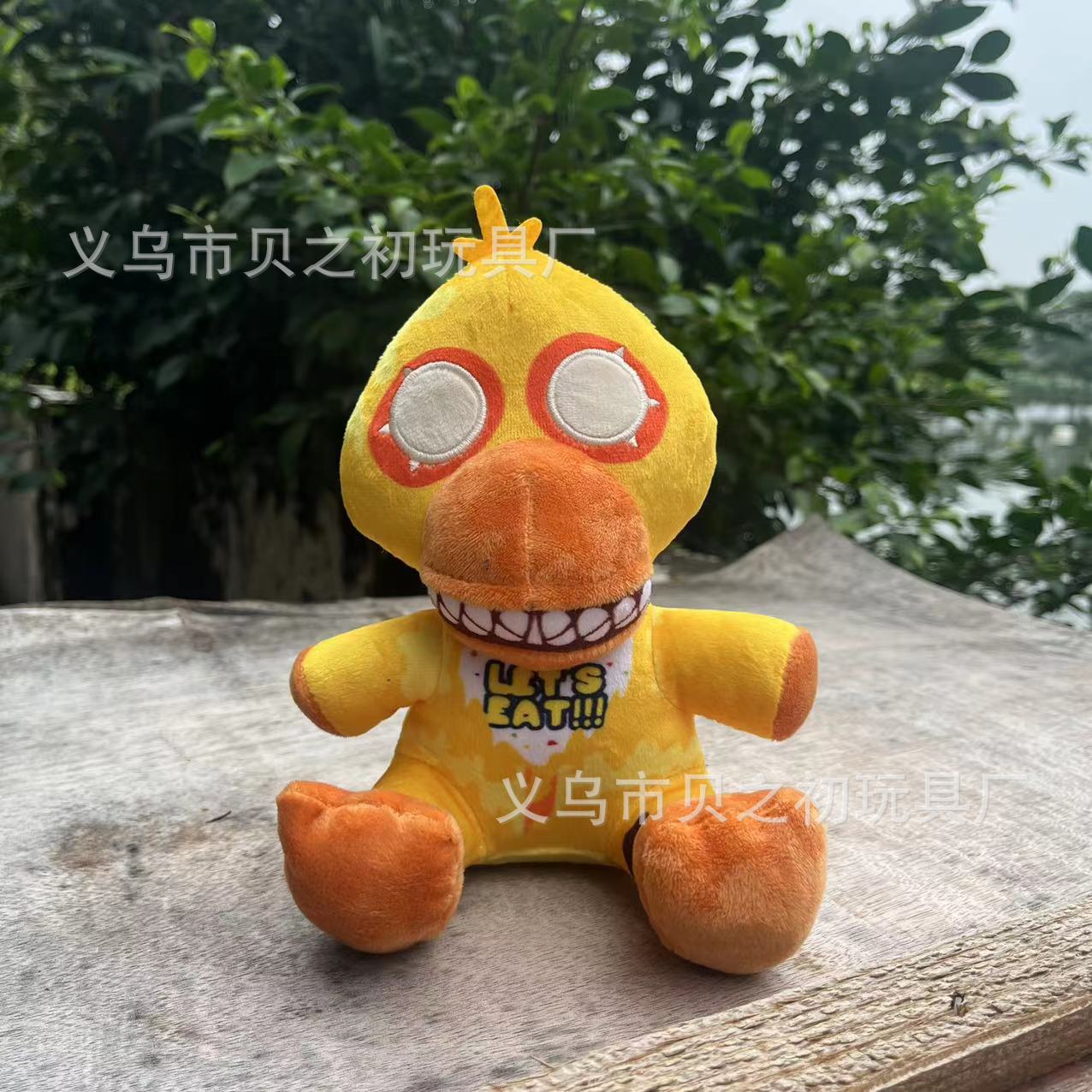 Nouveau canard jaune
