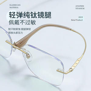 Monturas de Gafas sin Aro Danyang 71204, Titanio Puro Ultraligero 6g, Estilo Rectangular Unisex - Product Image 1