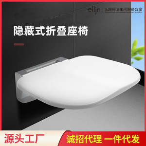 Siège de toilette pliable mural Elly 328x350mm en nylon ABS, équipement de sécurité moderne et simple pour salle de bain - Product Image 5