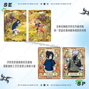 Yeying Kayo Smriti - Tarjeta Coleccionable Heaven Scroll NA Jin1 - Caja Misteriosa Sellada para Juegos de Mesa - Product Image 4