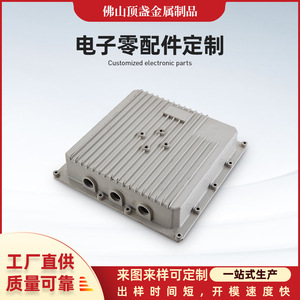 Top Cup Metal Aluminum Die Cast Communication Housing IP65 Outdoor Waterproof Box For Wireless Bridge AP Signal Amplifier - Product Image 5