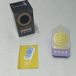 Haut-parleur portable Coran ZK90PRO-A avec prise EU, récitation du Coran, alarme Azan, <span class=keywords><strong>veilleuse</strong></span> LED, cadeau de prière islamique électronique pour musulmans - Product Image 2