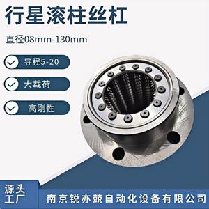 Planetary Roller Screw Pair 4820 4824 N-Level Accuracy 304 Stainless Steel For Electric Cylinder Servo Press - Product Image 4