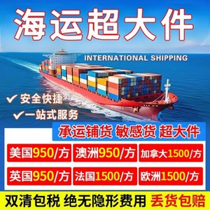บริการขนส่งสินค้าทางทะเลระหว่างประเทศแบบ LCL Express จากจีนไปอเมริกาเหนือ ท่าเรือเซินเจิ้น จัดส่งถึงหน้าประตู - Product Image 4