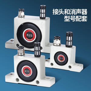Vibrateurs pneumatiques K8 K10 K13 K16 K20 K25 K36, oscillateurs, unités de décharge de trémie - Product Image 2