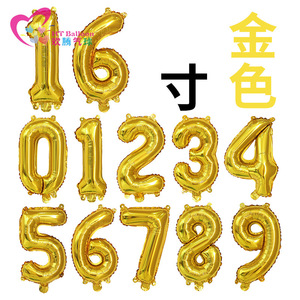 16 Inch <b>Gold</b> <b>Number</b> Foil Balloons 0-9 For Birthday Party Decorations - Product Image 1