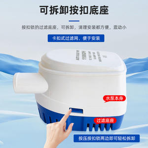 Bomba de Agua Automática SWIFTFLO de 12V, Mini Bomba de CC con Construcción de ABS/PC para Barcos, Yates de Pesca, Autocaravanas - Uso en Niveles Bajos de Agua - Product Image 2