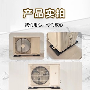 Coussin amortisseur Xia Hui 2023 en caoutchouc naturel à surface particulaire pour unité extérieure de climatiseur - Product Image 4