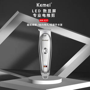 Kemei Km637 <b>Hair</b> <b>Clipper</b> Metal Body Usb Rechargeable Salon Professional 7000-9000rpm With Guide Combs And Oil - Product Image 4