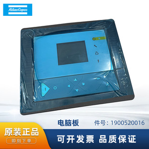 แผงควบคุมคอมพิวเตอร์ Atlas Copco รุ่น P1900520016 สำหรับอะไหล่เครื่องอัดอากาศ - Product Image 5
