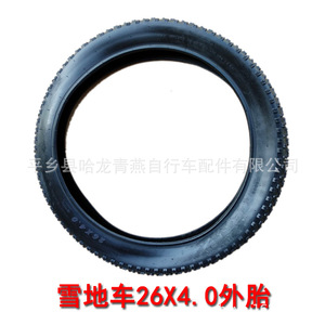 Mountain Bike Tire 20x4.0 Black <b>Rubber</b> KNOBBY Tubeless for off Road Use - Product Image 2