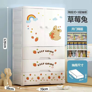 Tocador de bebé con diseño de dibujos animados, organizador de ropa para niños, <span class=keywords><strong>armario</strong></span> de almacenamiento al por mayor, <span class=keywords><strong>armario</strong></span> de plástico para niños, muebles de dormitorio - Product Image 5