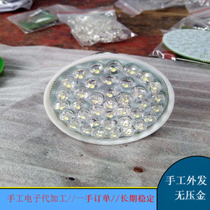 Module LED Lida 50mm 5W pour traitement électronique numérique avec matériaux fournis - Product Image 4
