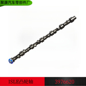   เพลาลูกเบี้ยว 3976620 สำหรับอะไหล่เครื่องยนต์ดีเซลตงเฟิงเทียนหลง - Product Image 5