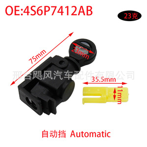 Kit de réparation de douille de câble de transmission, arbre de 10 mm, longueur de 30 mm, pour Ford Focus Fiesta 4S6P7412AB - Product Image 2