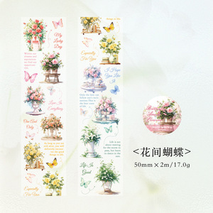 เทป PET ลายสวนสวย 2 ม./ม้วน ซีรีส์สวนในฝัน วัสดุตกแต่งสมุดบันทึก สติกเกอร์ลายวน - Product Image 6
