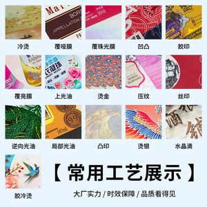 สติกเกอร์ PVC กันน้ำแบบกำหนดเองได้ของ Aijia Packaging พิมพ์สีใสสำหรับติดฉลากบรรจุภัณฑ์ - Product Image 3