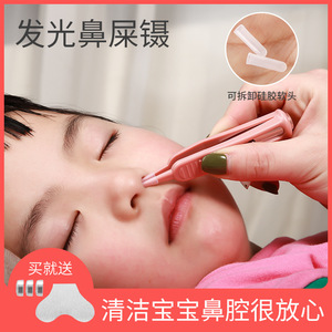 Baby Cleaning Tweezers Led Luminous <b>Soft</b> Tip For Child Nose Care - Product Image 2