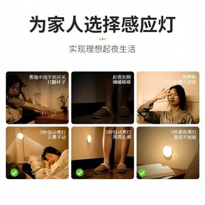Veilleuse automatique à détecteur de mouvement, lumière LED ronde blanche, alimentée par batterie, pour chambre à coucher, chevet, salle de bain, escalier, sommeil - Product Image 4