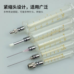 10ml 20ml kunci <span class=keywords><strong>Luer</strong></span> medis habis pakai - Product Image 4