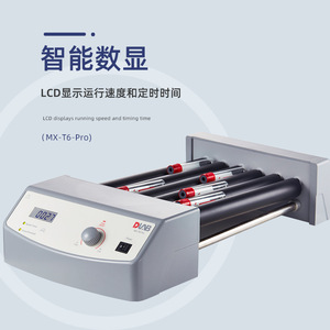D LAB MX T6 Pro Roller Mixer LCD Display Timer Function Blood Sample Mixing - Product Image 1