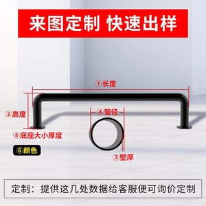 Barandilla de seguridad en forma de U de acero Q235, barrera anticolisión engrosada para protección de vehículos, instalación por perforación o enterramiento - Product Image 3