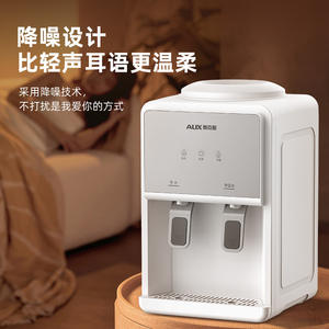 เครื่องทำน้ำร้อน-เย็นแบบตั้งโต๊ะ AUX รุ่นมินิ สีขาว ถังน้ำด้านบน แบบอัตโนมัติ สำหรับบ้าน สำนักงาน หอพัก - Product Image 2