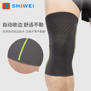 Genouillère Shiwei noire avec rayures bleues, rouges et vertes, respirante et élastique, pour le basketball, la course à pied, le sport, soutien et compression pour hommes - Product Image 2