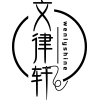 Yiwu Wenlyshine Imp. & Exp. Co., Ltd. logo