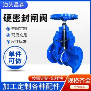 Cast <b>Iron</b> Manual Gate Valve Flanged Concealed Stem Single Gate For Water Fire Fighting Use - Product Image 2
