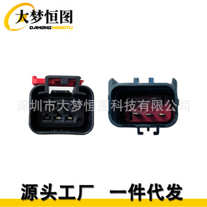 Conector de cableado tipo Pigtail DAMENGHENG TU 112854 de 6 y 5 líneas, 12V, IP65 para reemplazo de luces traseras - Product Image 4