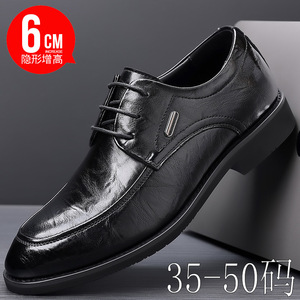 รองเท้าหนังผู้ชาย หัวแหลม แบบผูกเชือก ไซส์ 35-50 เพิ่มความสูง ใส่ได้ทั้งแบบทางการและลำลอง - Product Image 1