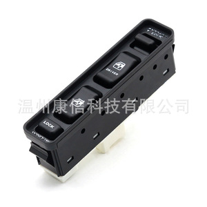 Interruptores Elevadores de Ventanas para Automóviles Suzuki, Modelo 37990-60A00 - Product Image 2