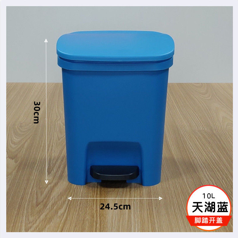 Tianhu blue [pedale con coperchio, silenzioso rallentare] aggiornamento
