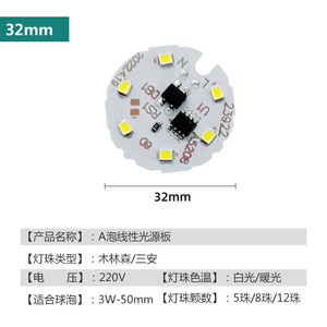 Ampoule LED E27 SMD 2835 6000K Lumière du jour AC 85-265V Télécommande Durée de vie 50000H Certifiée Energy Star CE Usage résidentiel - Product Image 6