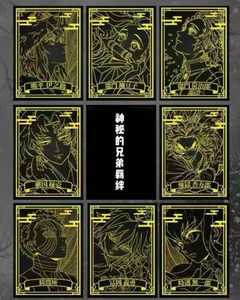 DM Wholesale Demon Anime Slayer Clear Card Part 2 Blind Box Gold Stamping Transparent Acrylic Master Carton Retail Toy Supply - Product Image 2
