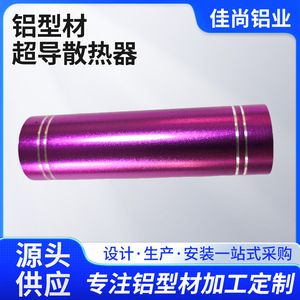Tube rond en alliage d'aluminium 6063, tube creux anodisé 403530, origine Foshan, tolérance de 1 % pour le fraisage et le tournage - Product Image 5