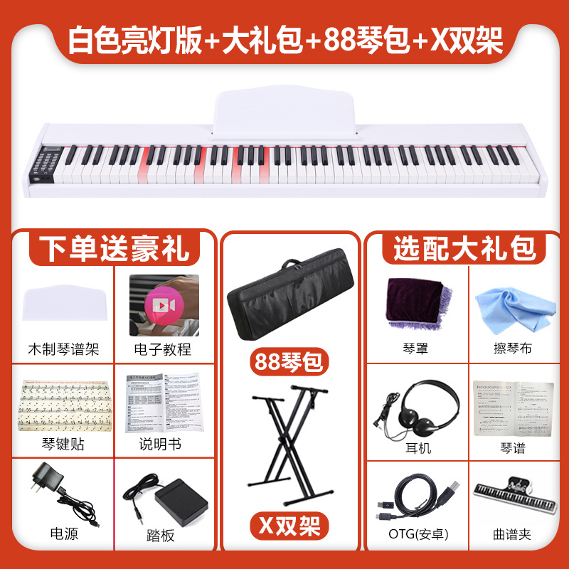 Set de Regalo Iluminado Blanco 888G con Estuche de Piano 88 Teclas y Soporte Doble