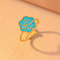Bague islamique en acier inoxydable inaltérable, émail coloré, motif floral avec écriture arabe, bijou de mode religieux musulman, cadeau