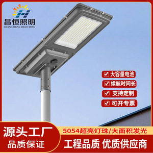 ไฟถนนโซลาร์เซลล์ อลูมิเนียมอัลลอยด์ โมโนซิลิคอน LED 60V รีโมทคอนโทรล 50000 ชม. รับประกัน 5 ปี สำหรับส่องสว่างภายนอกอาคาร ถนน ลานกว้าง - Product Image 5