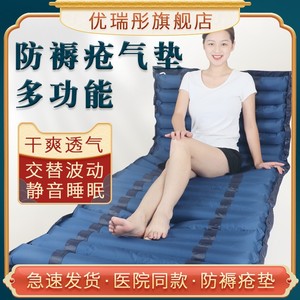 Matelas pneumatique rectangulaire en PVC gonflable pour soins au lit avec tube d'air détachable facile à nettoyer - Product Image 5